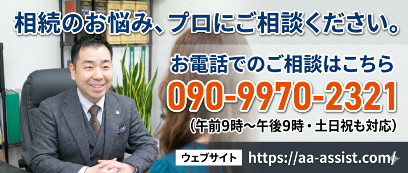電話のお問い合わせ