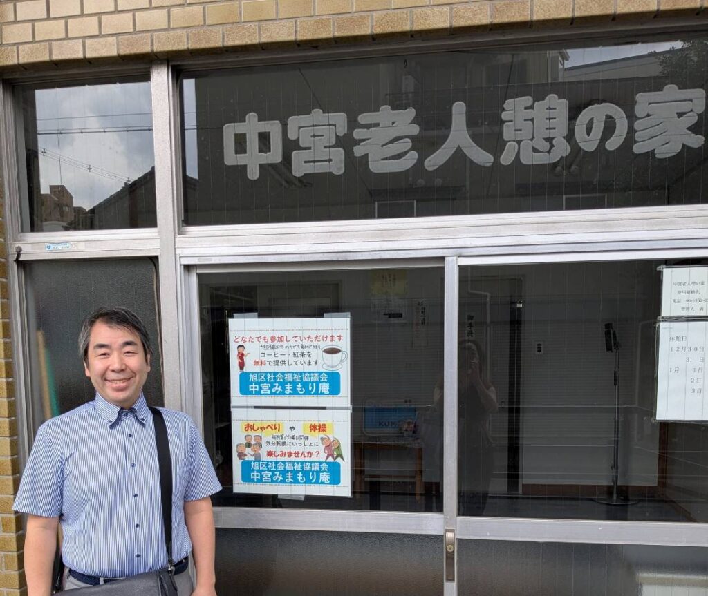 中宮老人憩の家で開催｜旭区社会福祉協議会の「出張見守り相談室（みまもり庵）」