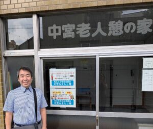 中宮老人憩の家で開催｜旭区社会福祉協議会の「出張見守り相談室（みまもり庵）」